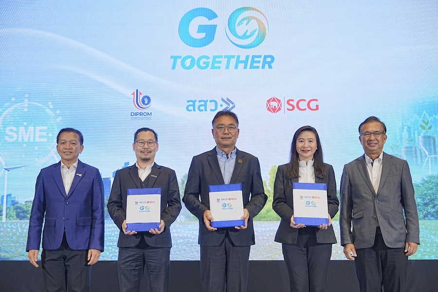 รวมพลังทุกภาคส่วน เสริมศักยภาพ SMEs เพิ่มขีดแข่งขันสู่ธุรกิจสีเขียว